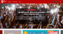 Desktop Screenshot of novokuznetsk.ru
