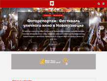 Tablet Screenshot of novokuznetsk.ru